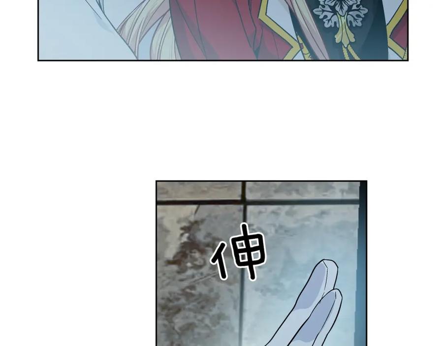 女王的手术刀 第二季 第1话 逃亡 第162页