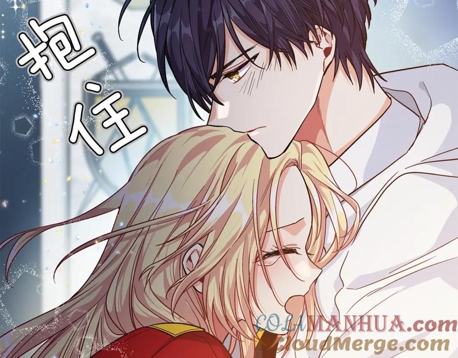 女王的手术刀 第二季 第1话 逃亡 第9页