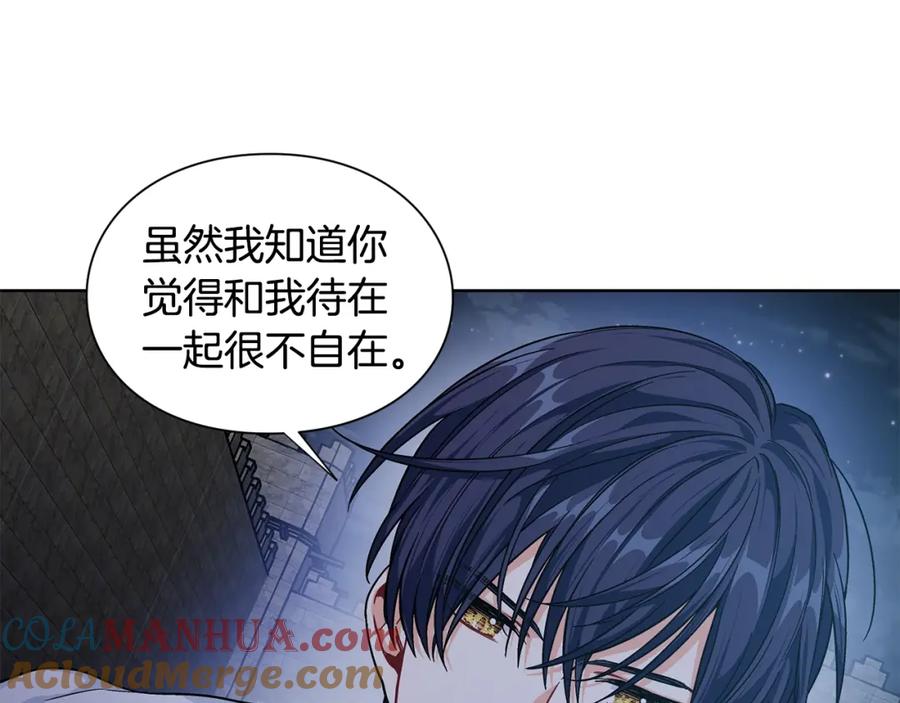 女王的手术刀 第二季 第1话 逃亡 第81页