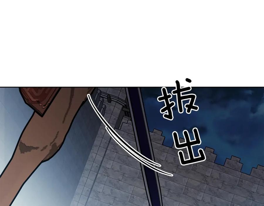 女王的手术刀 第二季 第1话 逃亡 第112页