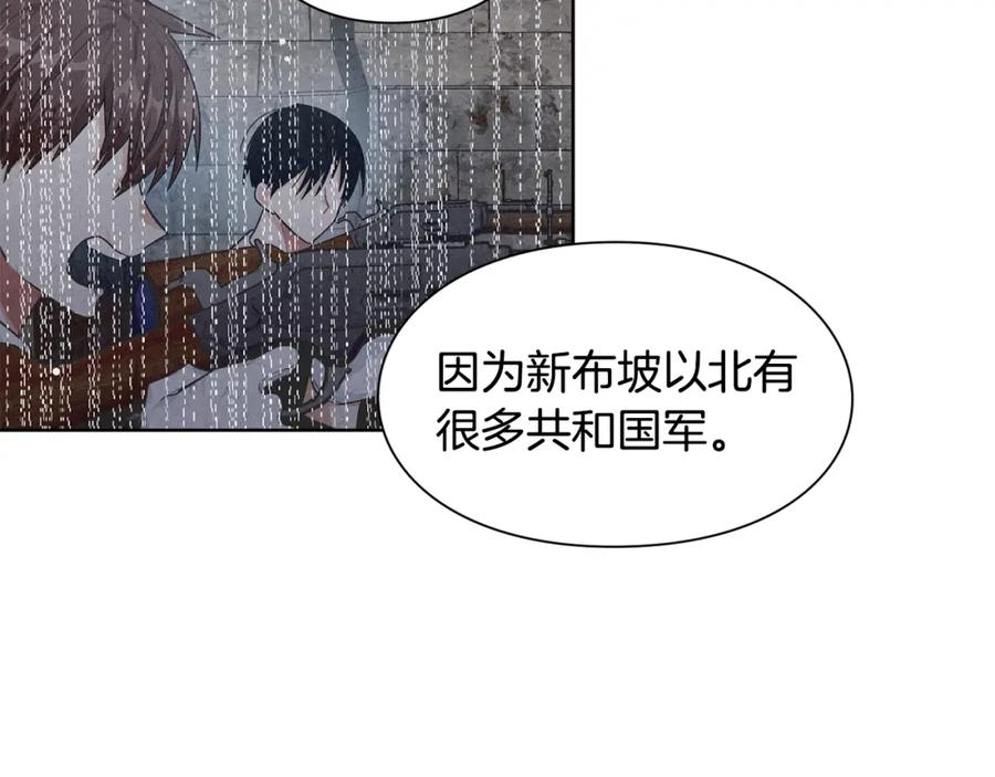 女王的手术刀 第二季 第2话 昏迷 第64页