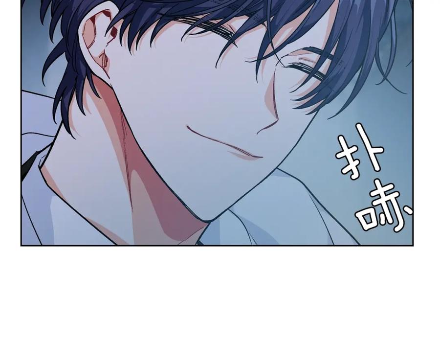 女王的手术刀 第二季 第2话 昏迷 第6页