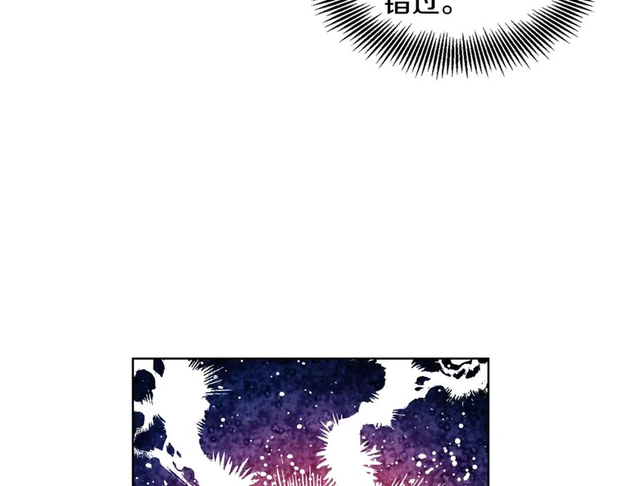 女王的手术刀 第二季 第2话 昏迷 第78页