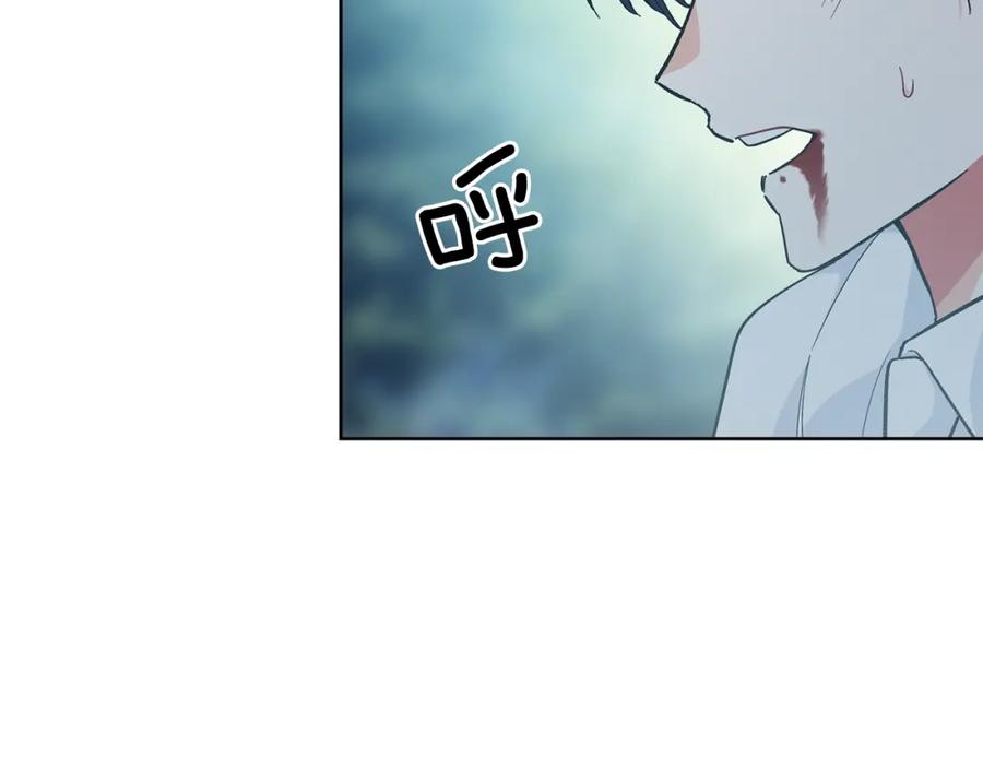 女王的手术刀 第二季 第2话 昏迷 第46页