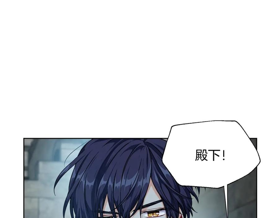 女王的手术刀 第二季 第2话 昏迷 第24页