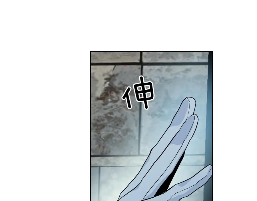 女王的手术刀 第二季 第2话 昏迷 第27页