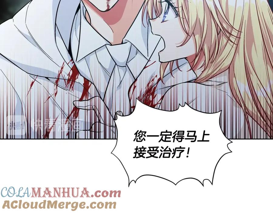 女王的手术刀 第二季 第2话 昏迷 第53页
