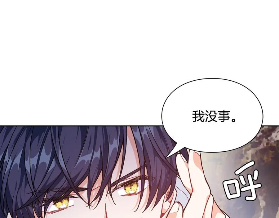 女王的手术刀 第二季 第2话 昏迷 第100页