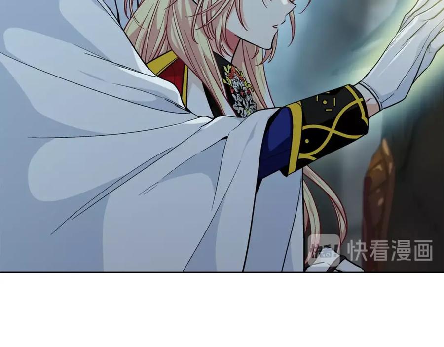 女王的手术刀 第二季 第2话 昏迷 第30页