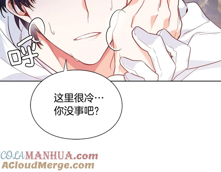 女王的手术刀 第二季 第2话 昏迷 第101页
