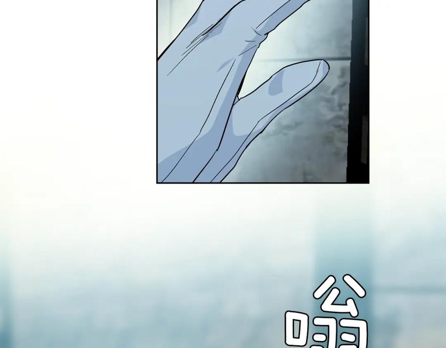 女王的手术刀 第二季 第2话 昏迷 第28页
