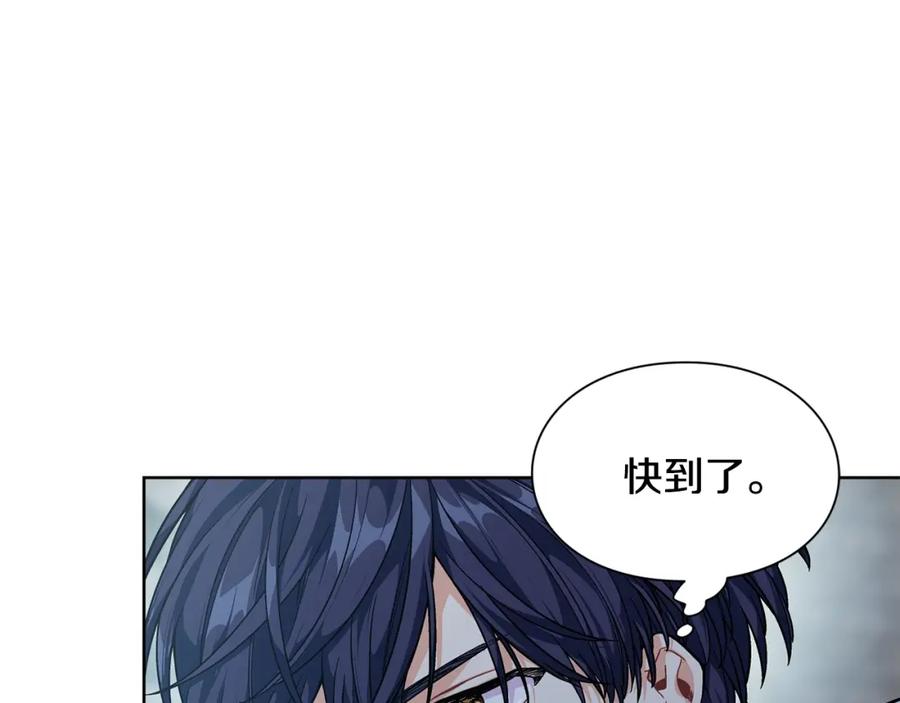 女王的手术刀 第二季 第2话 昏迷 第15页
