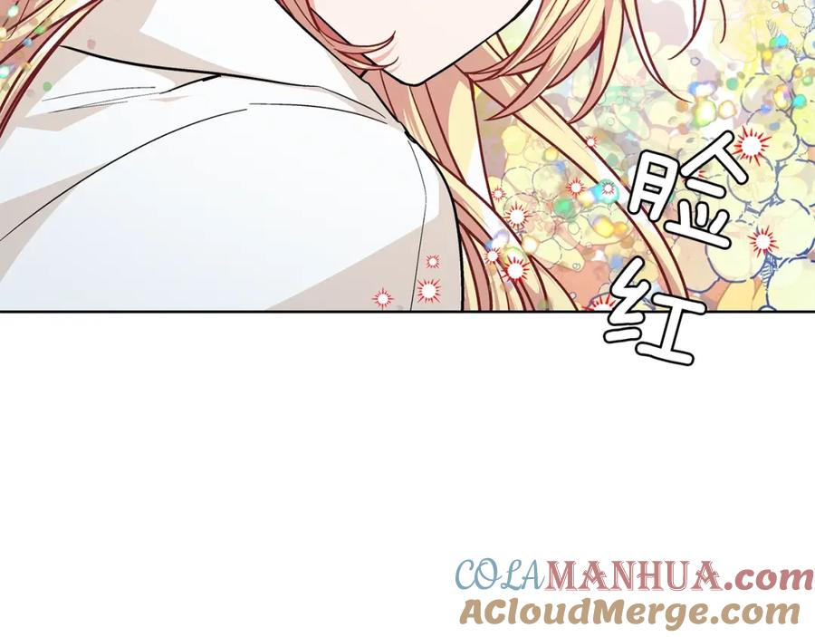女王的手术刀 第二季 第2话 昏迷 第57页