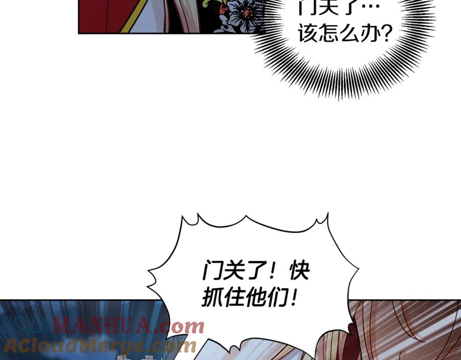 女王的手术刀 第二季 第2话 昏迷 第21页