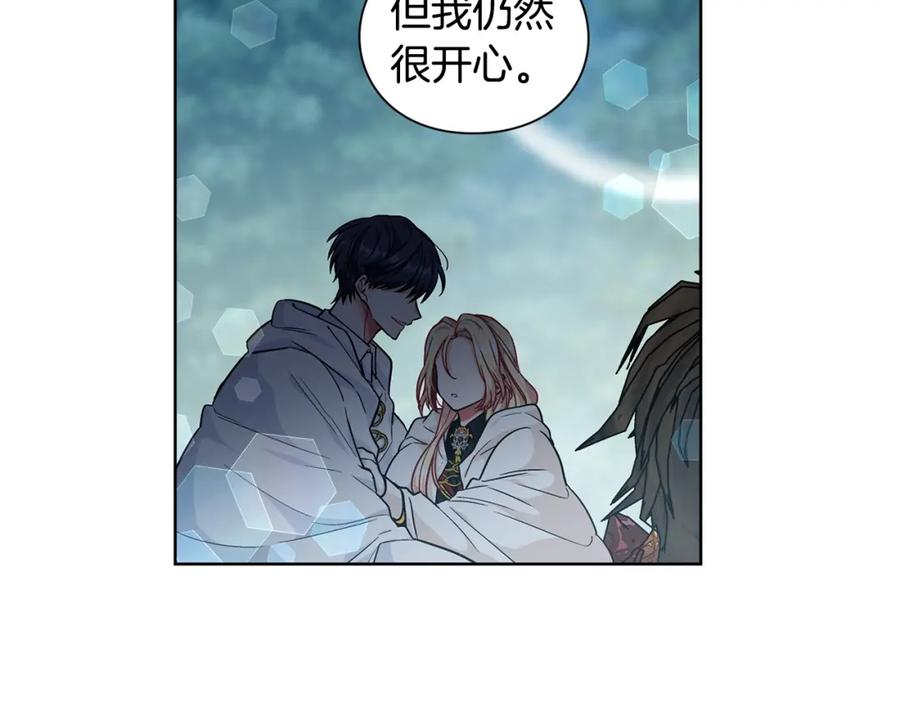 女王的手术刀 第二季 第2话 昏迷 第60页