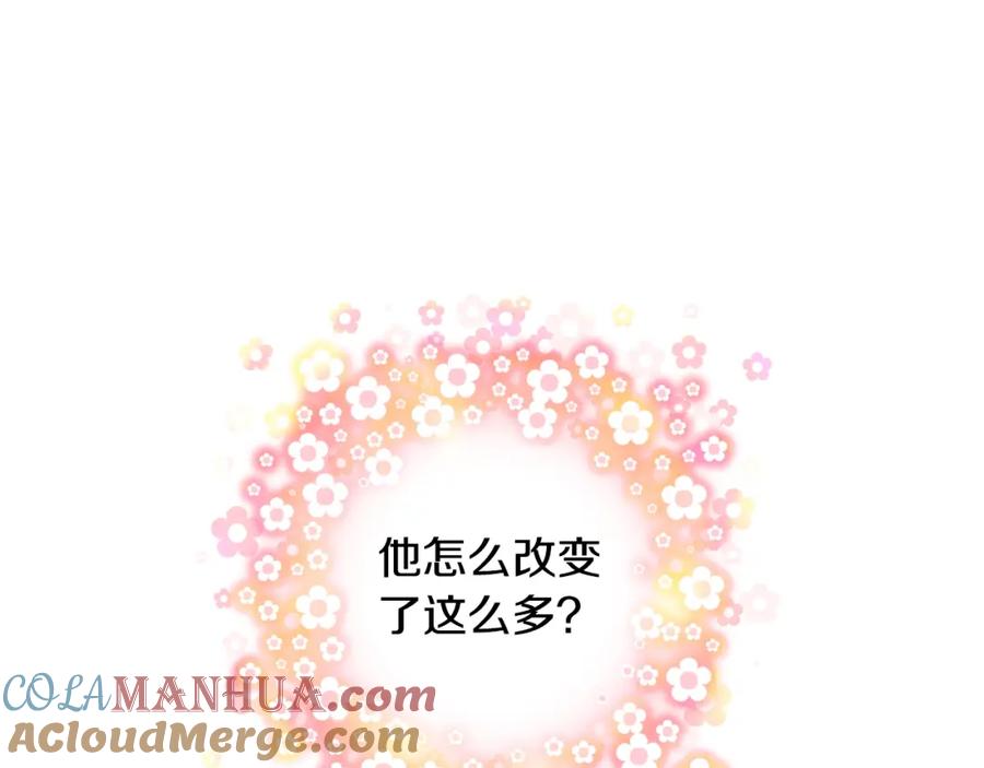 女王的手术刀 第二季 第2话 昏迷 第125页
