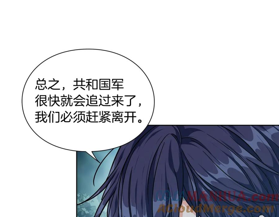 女王的手术刀 第二季 第2话 昏迷 第61页