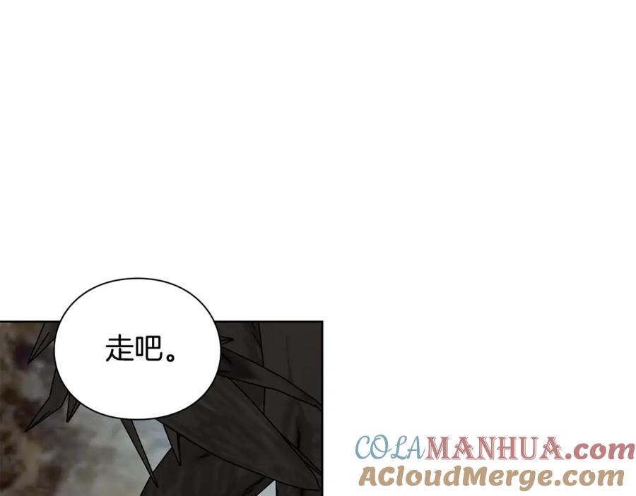 女王的手术刀 第二季 第2话 昏迷 第37页