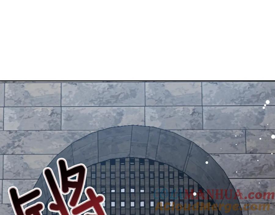 女王的手术刀 第二季 第2话 昏迷 第17页