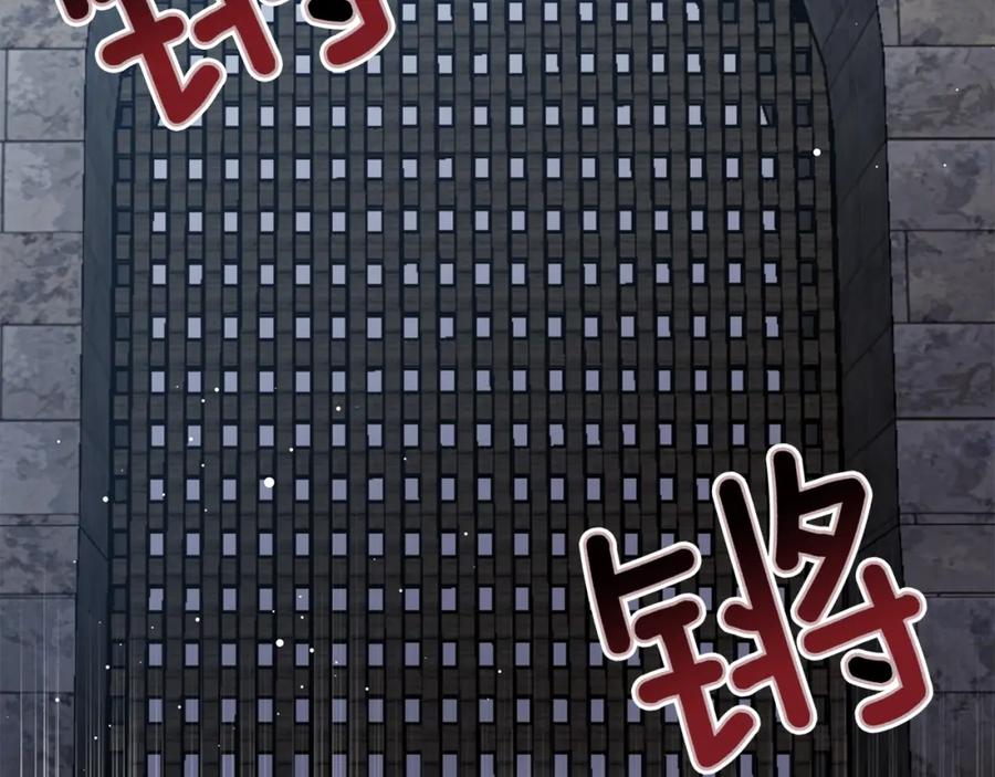 女王的手术刀 第二季 第2话 昏迷 第18页