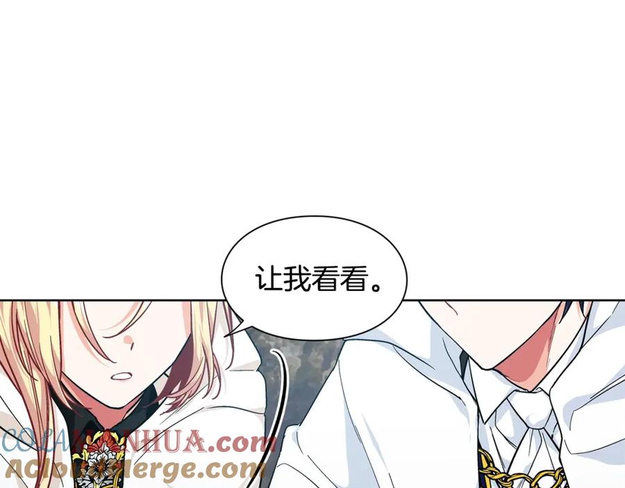 女王的手术刀 第二季 第2话 昏迷 第113页