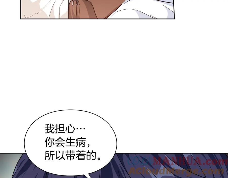 女王的手术刀 第二季 第2话 昏迷 第121页