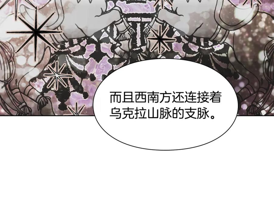 女王的手术刀 第二季 第2话 昏迷 第68页