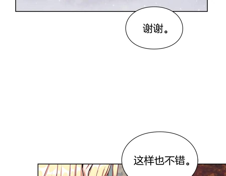 女王的手术刀 第二季 第2话 昏迷 第128页