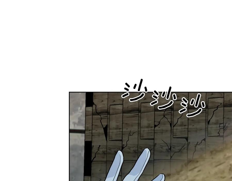 女王的手术刀 第二季 第2话 昏迷 第31页