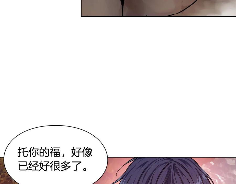 女王的手术刀 第二季 第3话 秘密 第92页