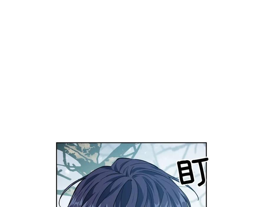 女王的手术刀 第二季 第3话 秘密 第138页