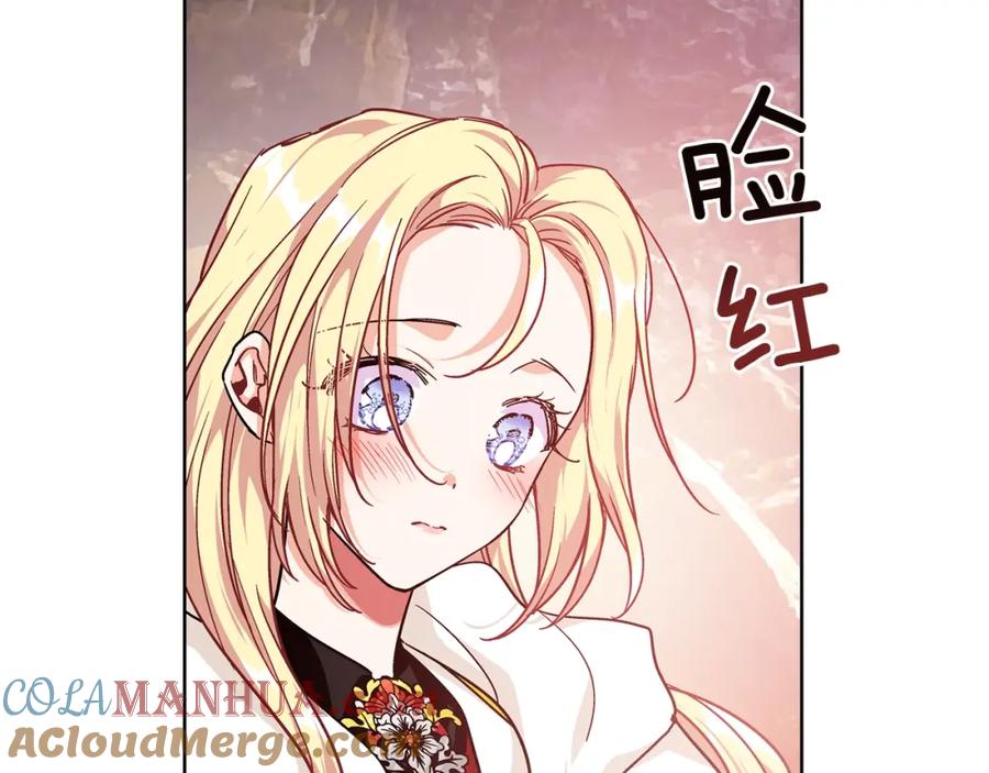 女王的手术刀 第二季 第3话 秘密 第105页