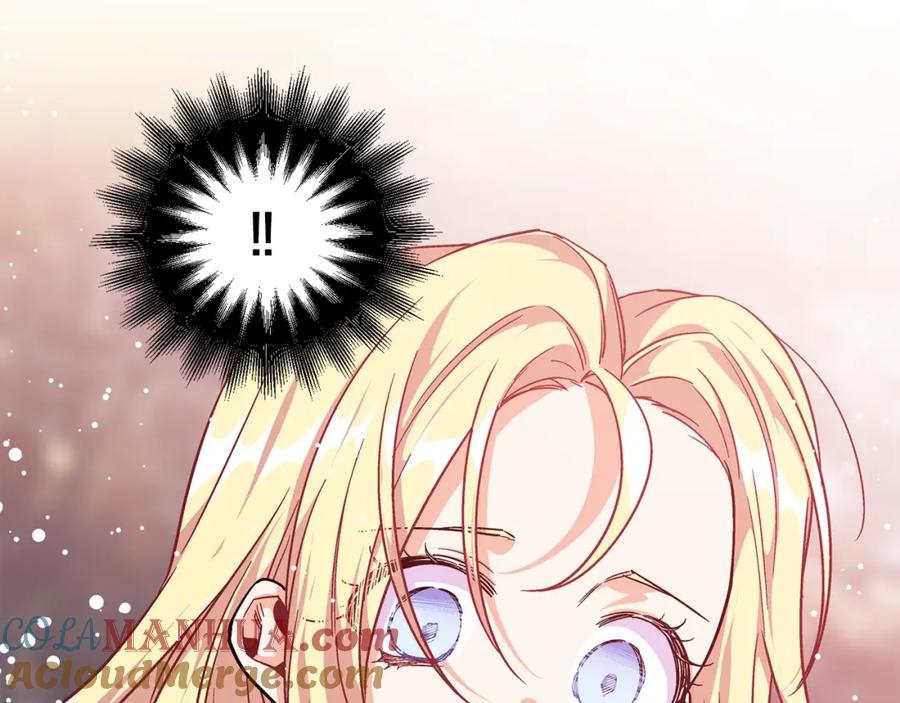 女王的手术刀 第二季 第3话 秘密 第41页