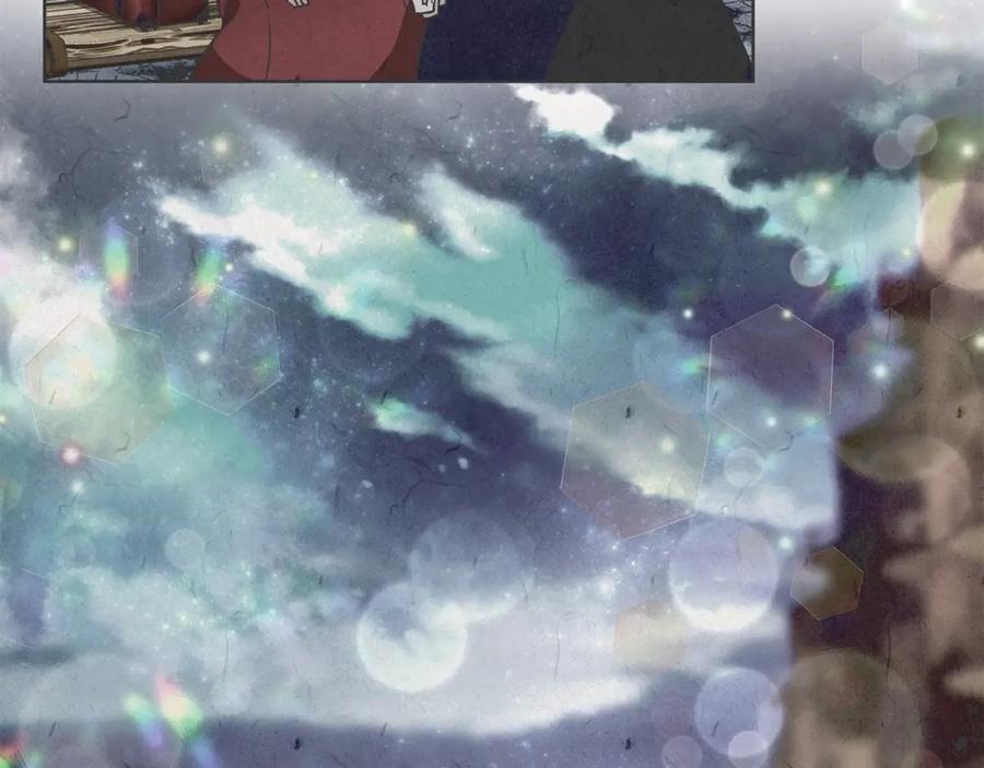 女王的手术刀 第二季 第3话 秘密 第48页