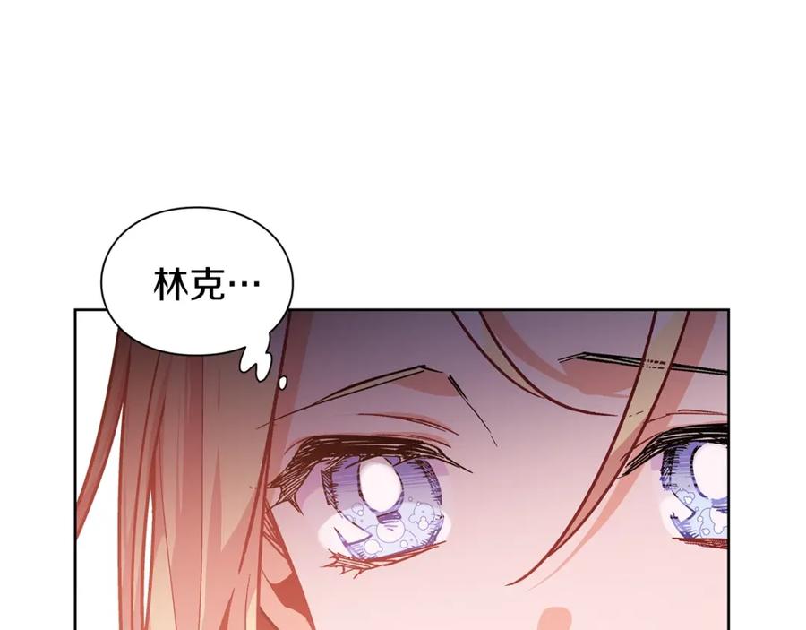 女王的手术刀 第二季 第3话 秘密 第28页