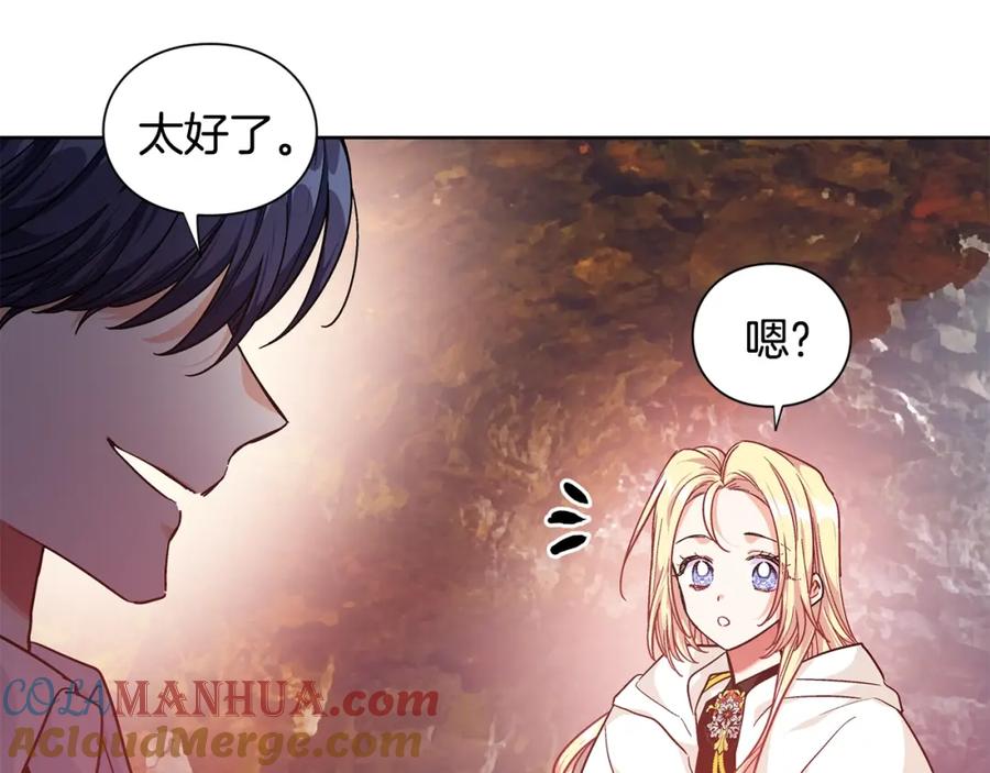 女王的手术刀 第二季 第3话 秘密 第101页
