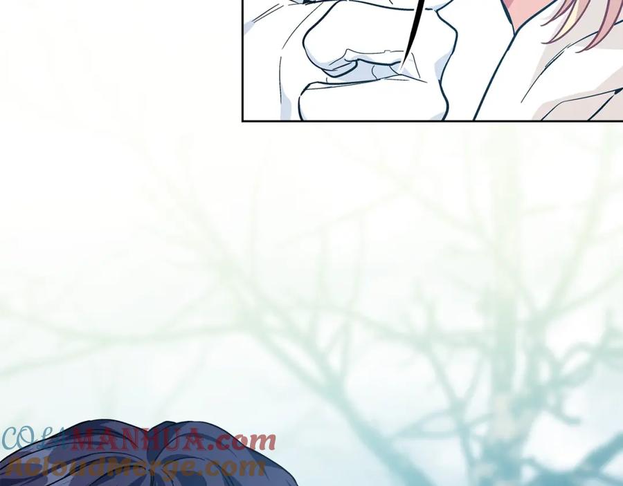 女王的手术刀 第二季 第3话 秘密 第141页