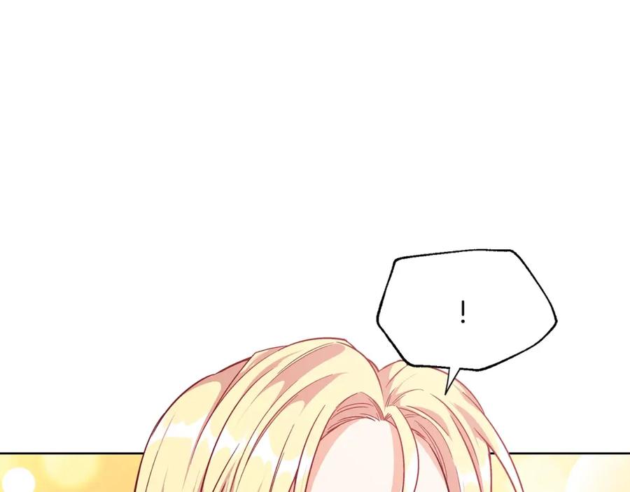 女王的手术刀 第二季 第3话 秘密 第118页