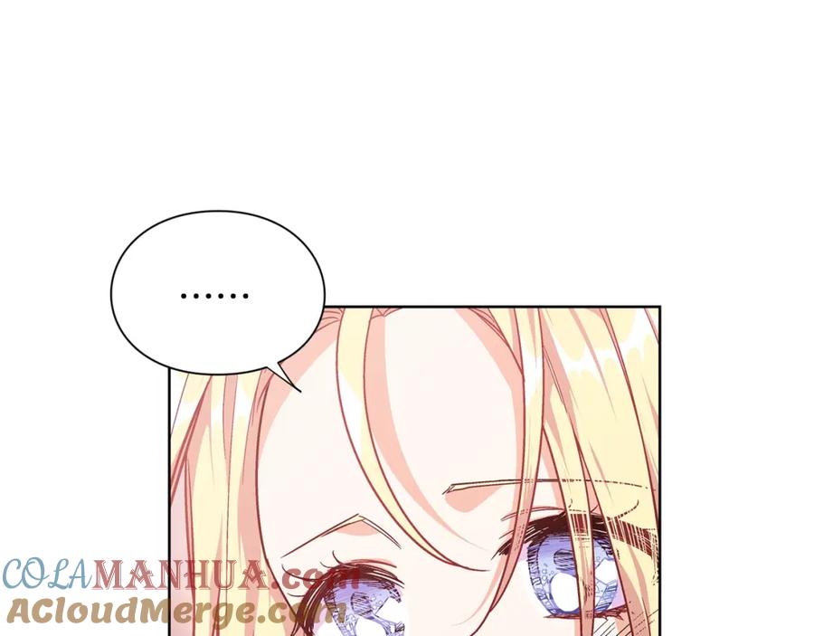 女王的手术刀 第二季 第3话 秘密 第21页