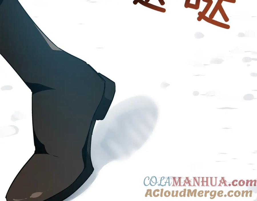 女王的手术刀 第二季 第3话 秘密 第125页