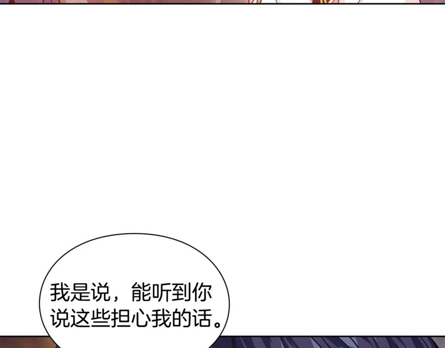 女王的手术刀 第二季 第3话 秘密 第102页