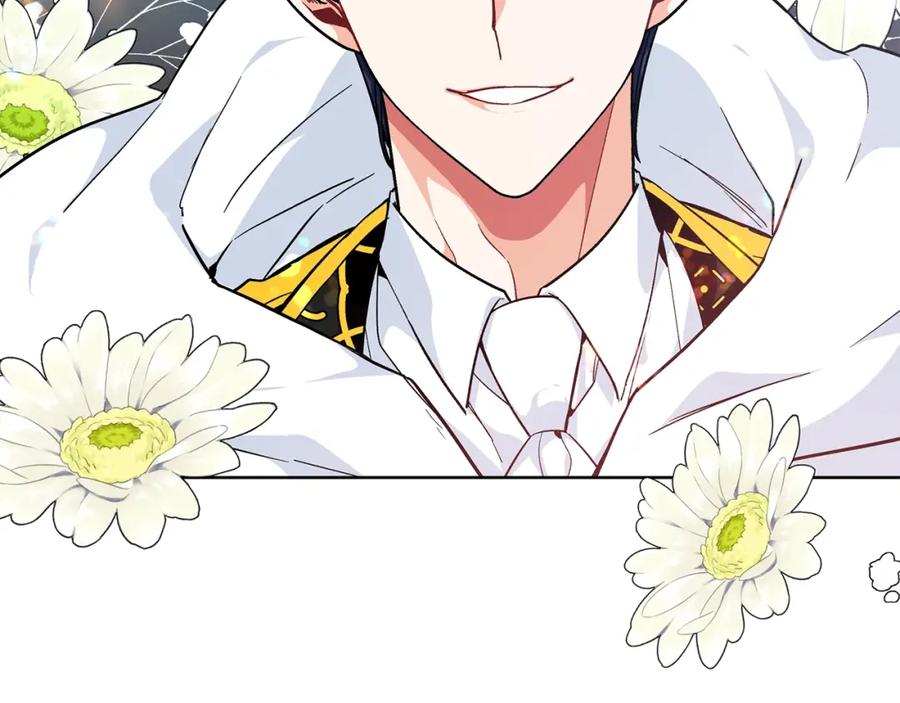 女王的手术刀 第二季 第3话 秘密 第6页