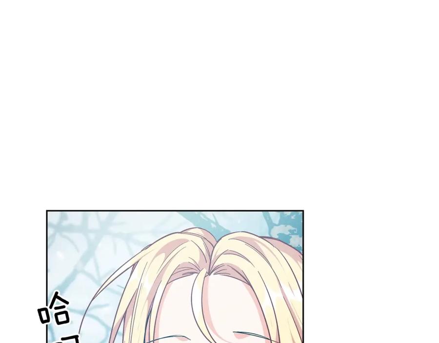 女王的手术刀 第二季 第3话 秘密 第127页