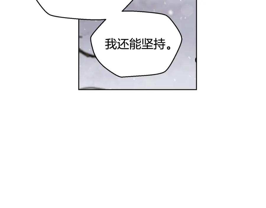 女王的手术刀 第二季 第4话 高烧 第31页