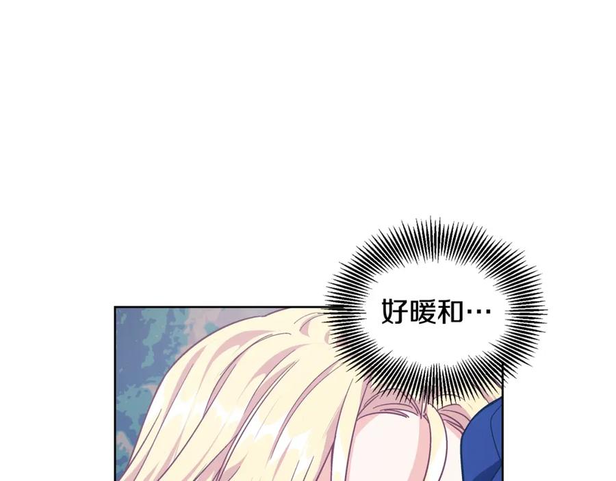 女王的手术刀 第二季 第4话 高烧 第63页