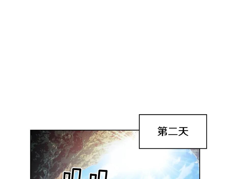 女王的手术刀 第二季 第4话 高烧 第74页