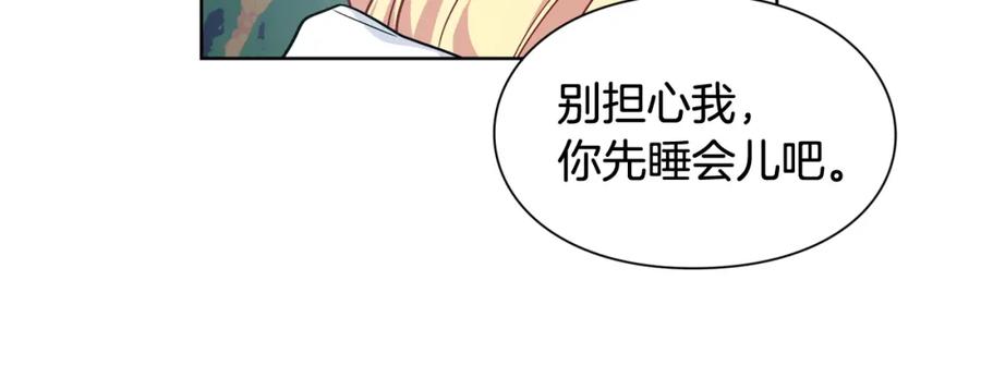 女王的手术刀 第二季 第4话 高烧 第62页