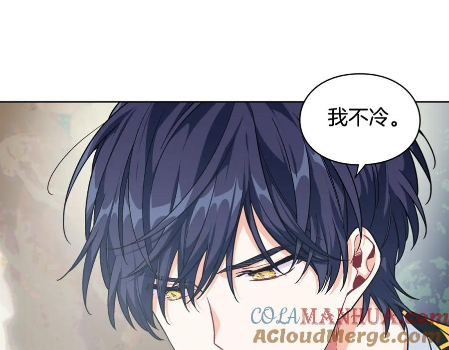 女王的手术刀 第二季 第4话 高烧 第49页