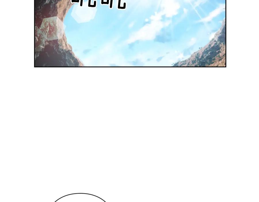 女王的手术刀 第二季 第4话 高烧 第75页