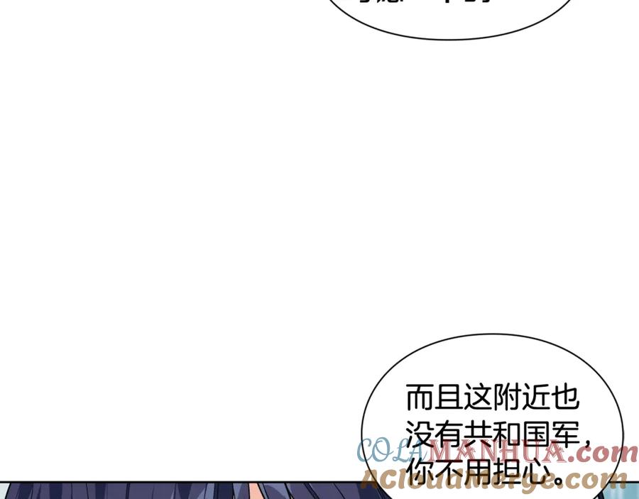 女王的手术刀 第二季 第4话 高烧 第37页